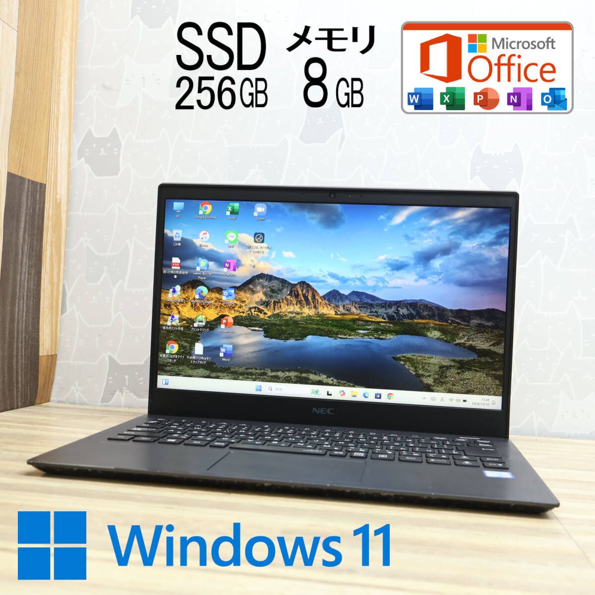 完動品 高性能8世代4コアi5！M.2 NVMeSSD256GB メモリ8GBVKT16G Core i5-8265U Webカメラ TypeC Win11 MS Office2019 Hu0026BP78428