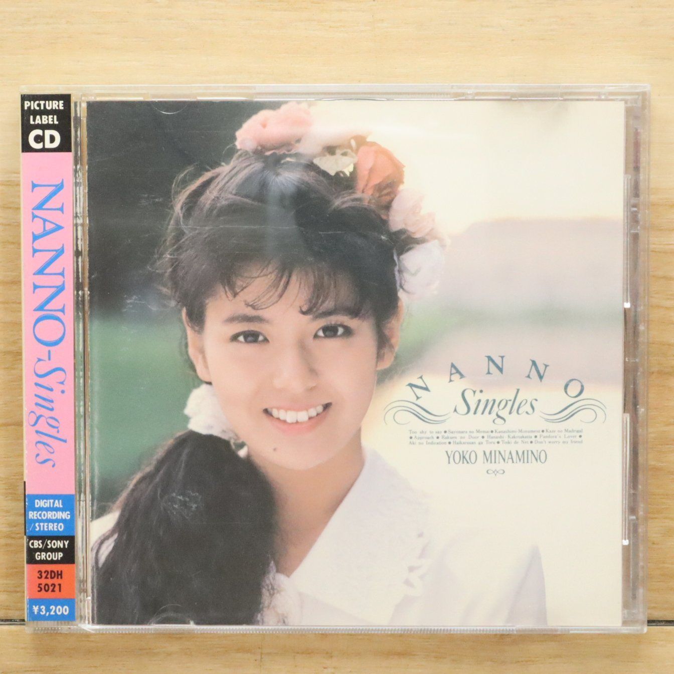 南野陽子　CD　9枚 ソニーミュージック 新品 南野陽子 スーパー・ヒット