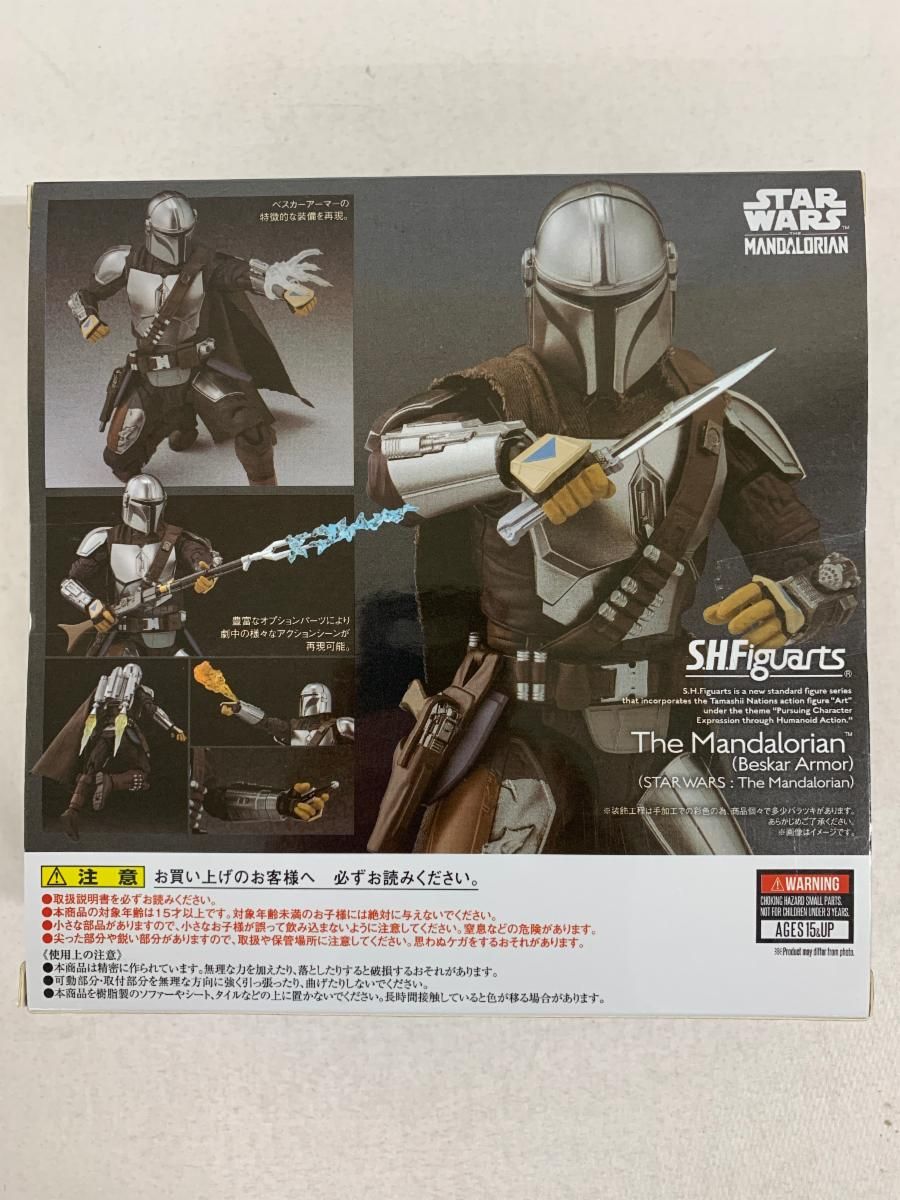 未開封】S.H.フィギュアーツ スター・ウォーズ ザ·マンダ