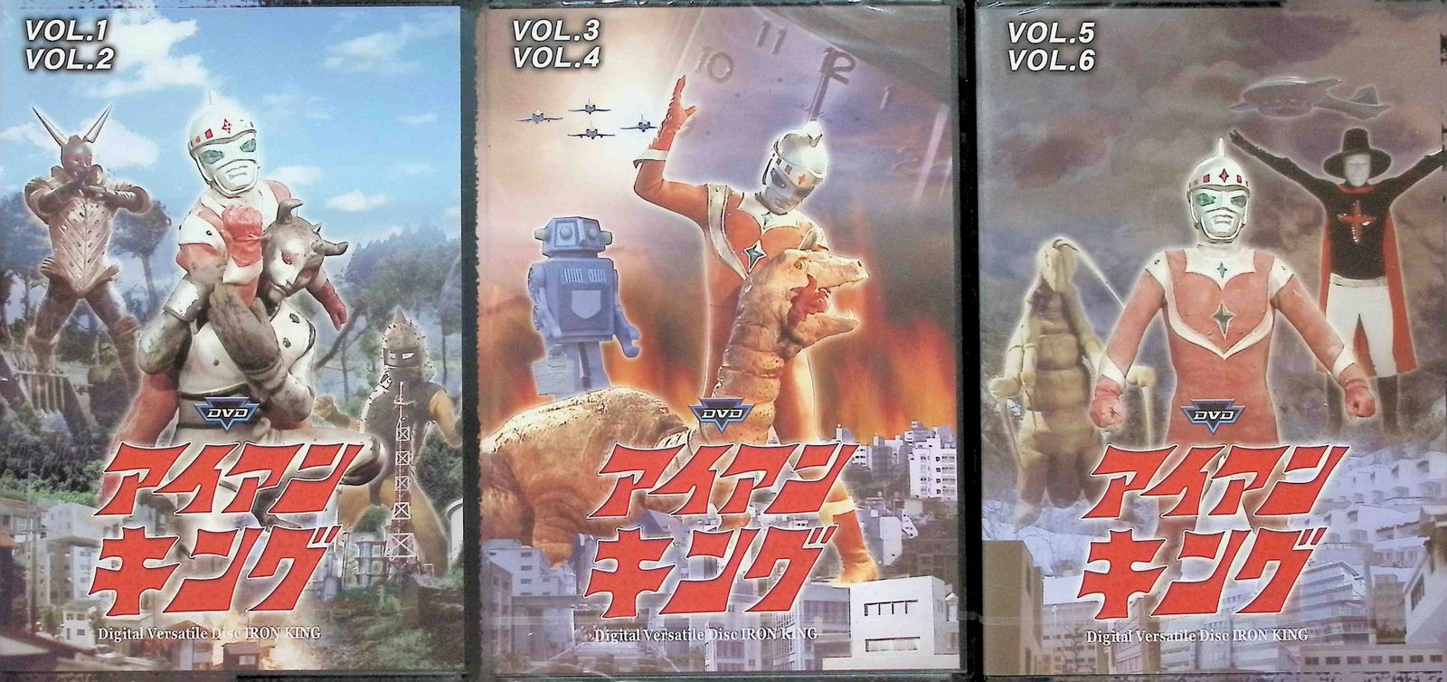アイアンキング vol 1～6 DVD 3巻セット - メルカリ