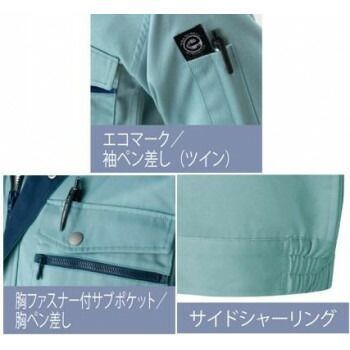 長袖ブルゾン
