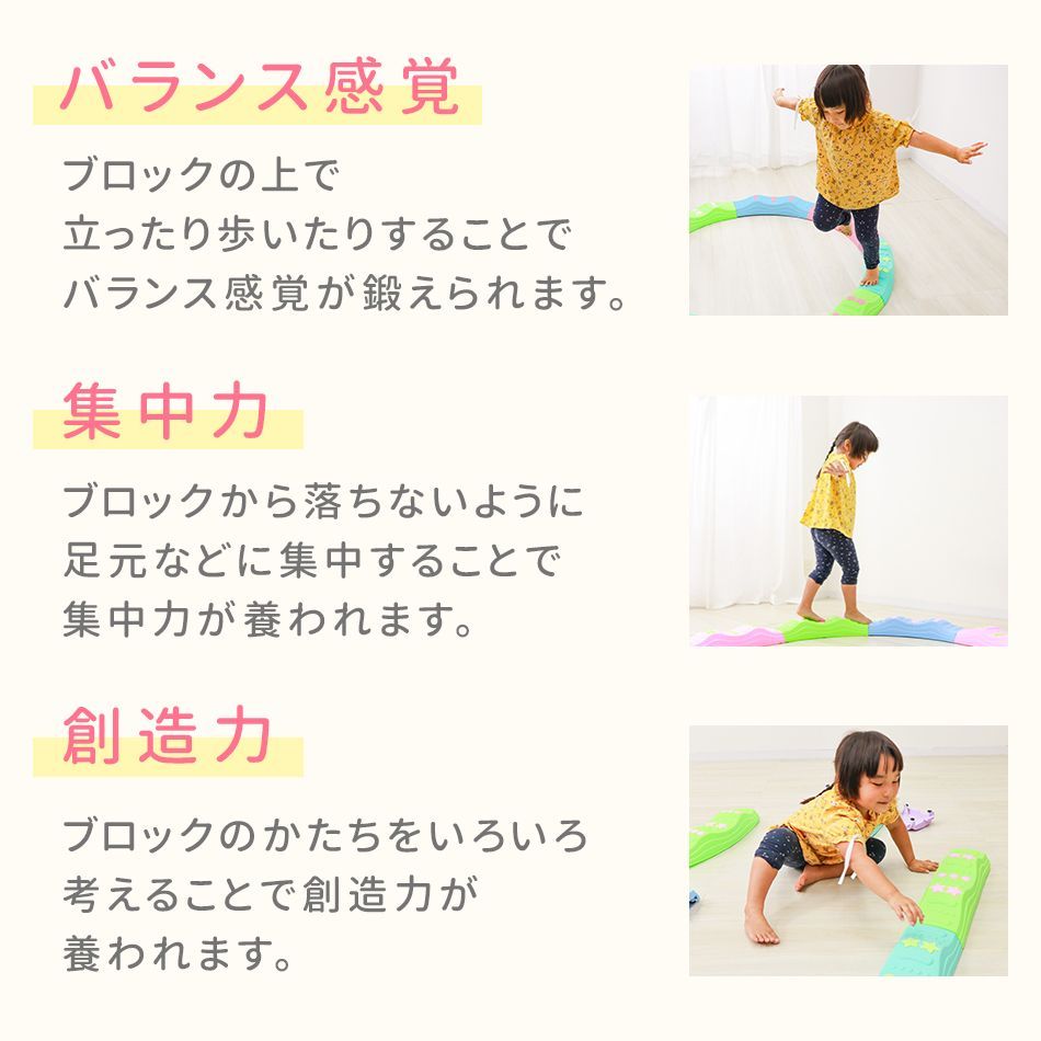 バランス感覚 大型遊具 平均台 バランスストーン 送料無料 バランス