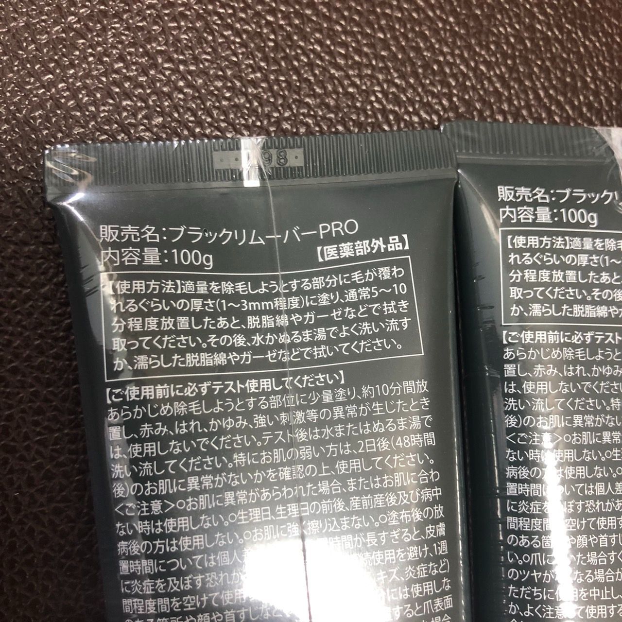 新品未開封】ジョモタン 除毛クリーム 100g×4本 - メルカリ