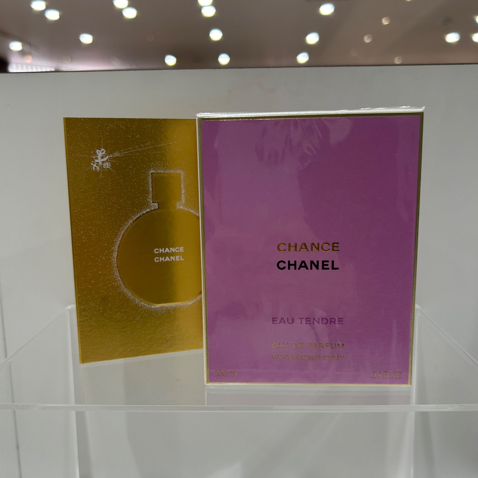 未開封　CHANEL チャンス　オータンドゥル　オードゥ　パルファム　100ml 松山朝生田店