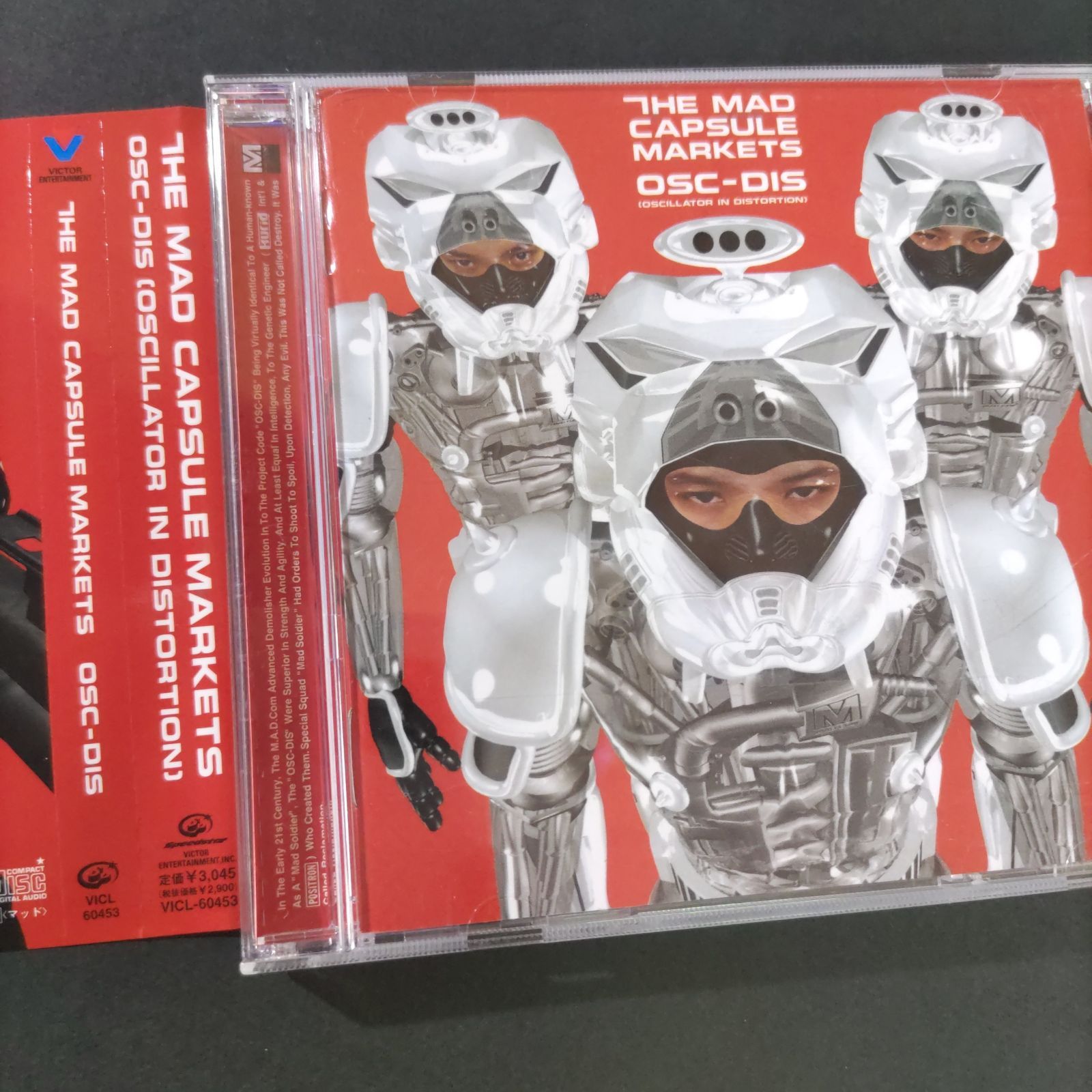 THE MAD CAPSULE MARKET'S OSC-DIS - メルカリ