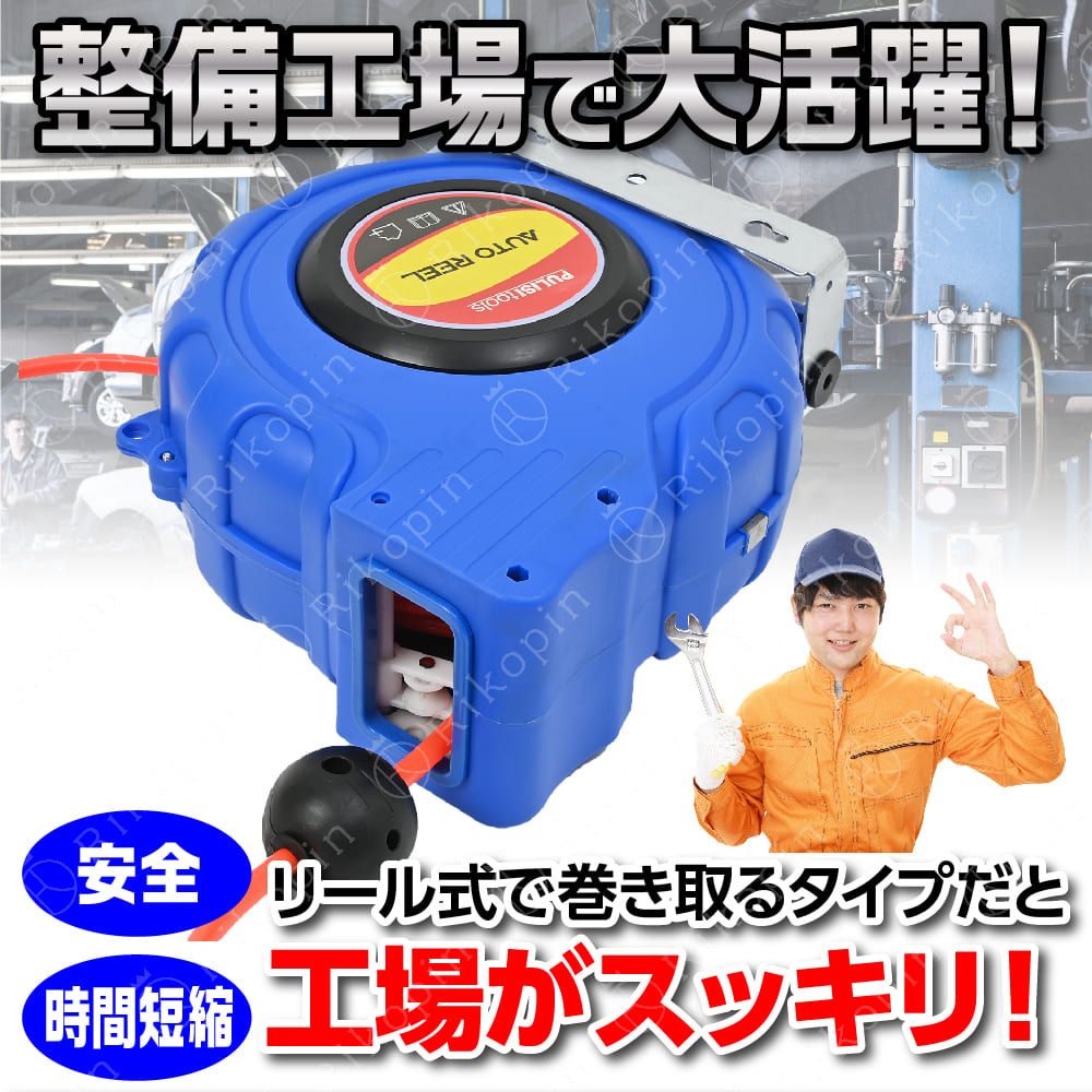 エアータッカー