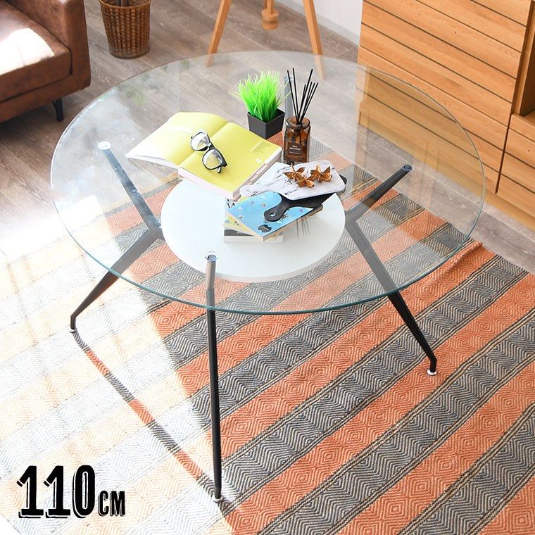 ダイニングテーブル 幅110 奥行110 高73cm テーブル ガラステーブル 丸テーブル イニングテーブル ガラス 110cm 2人 4人用 アイアン脚 シルバー スチール 円形 カフェ風 デザイナーズ 家具 2人用 二人用 コンパクト