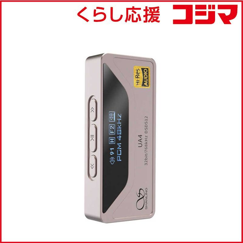 SHANLING 4.4mmバランスポータブルDACアンプ UA4 Titanium チタニウム ハイレゾ対応 UA4TI