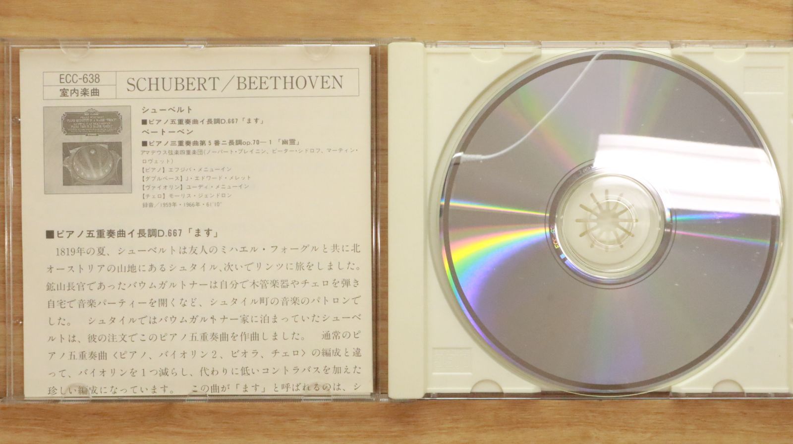 クラシックCD54枚まとめ売り クラシックCD まとめ売り 54枚 - メルカリ
