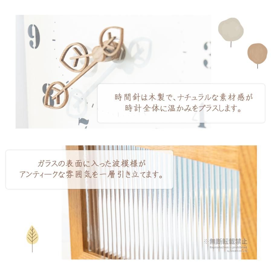 置き時計 アナログ時計