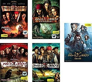【】「非常に良い」パイレーツ・オブ・カリビアン 呪われた海賊たち + デッドマンズ・チェスト + ワールド・エンド + 生命の泉 + 最後の海賊 [レンタル落ち] 全5巻