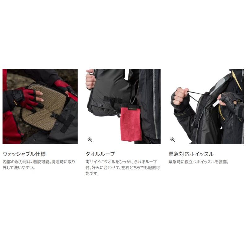 VF-130Y フローティングベスト リミテッドプロ 枕付 M リミテッドホワイト ライフジャケット ライジャケ 磯釣り WWW_OLIVIERBERNSTEIN_COM