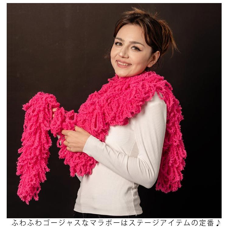 新品☆ロングサイズ ふわふわ羽毛のマラボー両面ファーショール