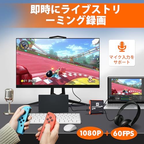 キャプチャーボードは4 K HDMI パススルー機能を搭載しています 1080 P 60 Hz USB 3.0 ビデオゲーム キャプチャーカード 高速転送 低遅延 ゲーム実況生配信ライブ ビデオ会議録画 リアルタイムストリーミング 画面共有 Switch PS 5