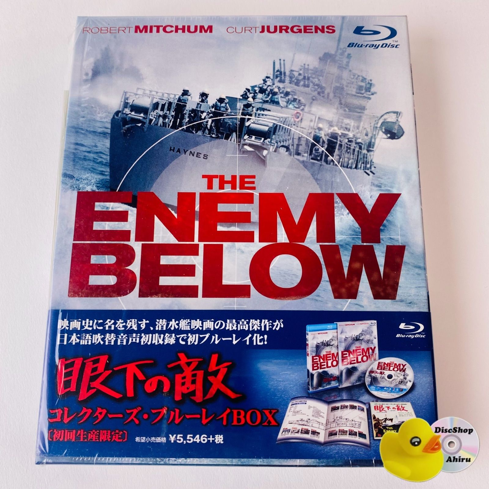 相棒9    ブルーレイBOX　セル版　開封品  【ワーナー版】 Amazon.co.jp: 相棒 season9 ブルーレイBOX（6枚組） [Blu-ray