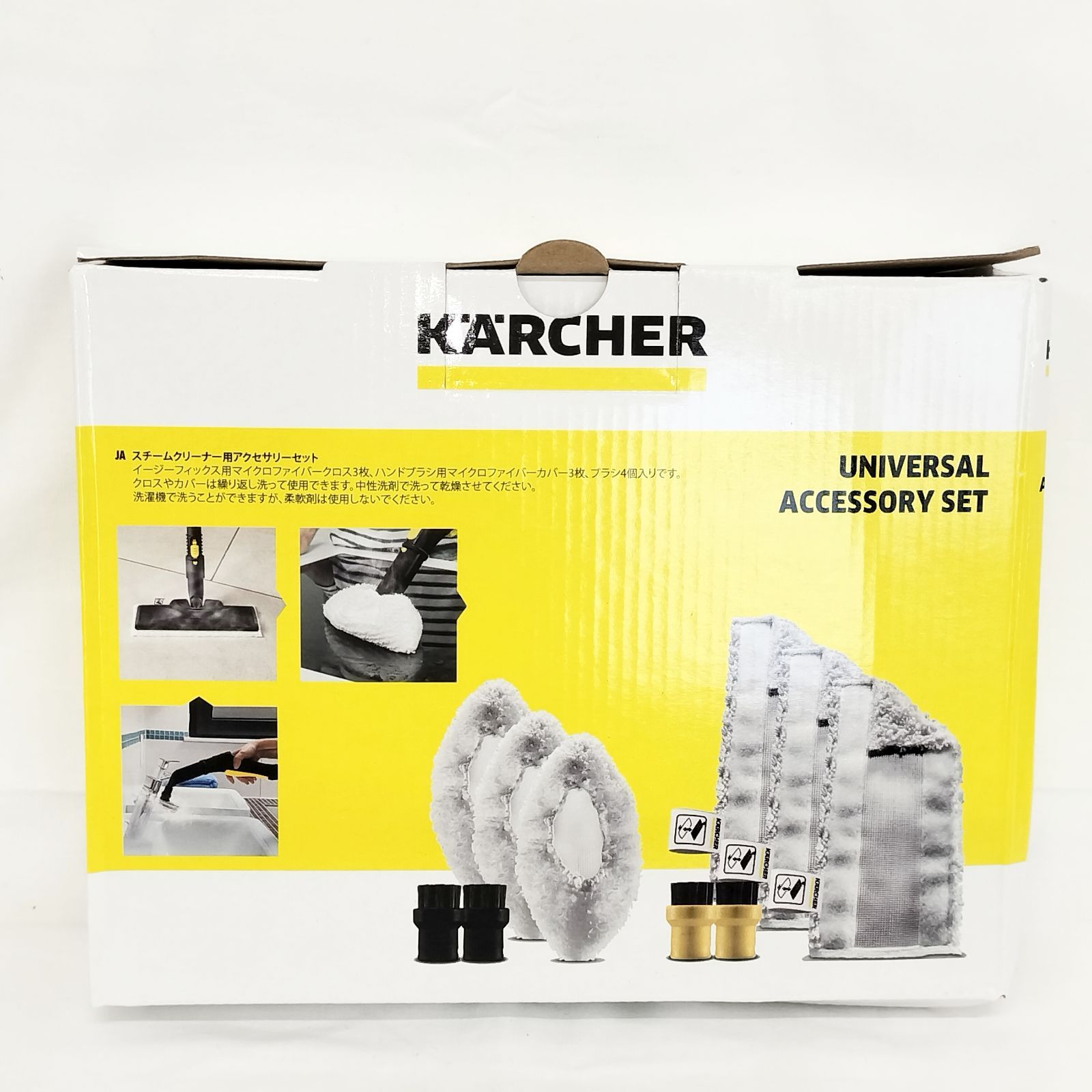 未開封 ケルヒャー スチームクリーナー SC JTK 20 アクセサリーセット