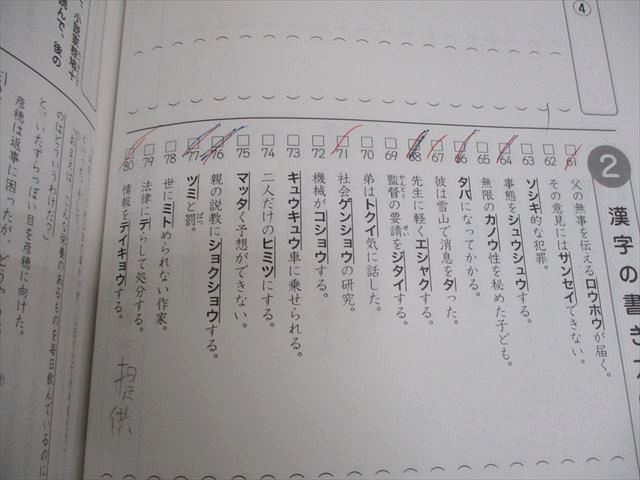 浜学園 小6 入試国語 完全制覇/合格完成への道 第1～3分冊 通年セット