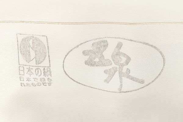 超細密手刺繍 五泉
