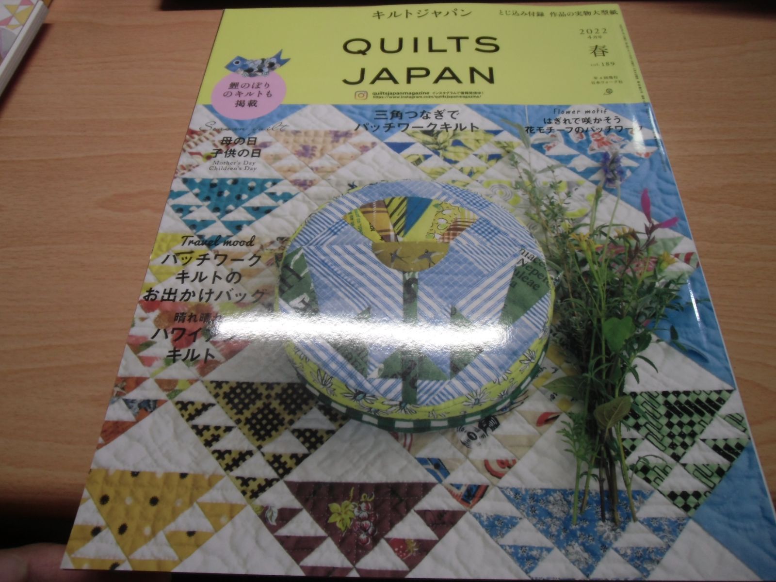 Quilts Japan (キルトジャパン) 2022年 04月号 [雑誌] 日本ヴォーグ社 