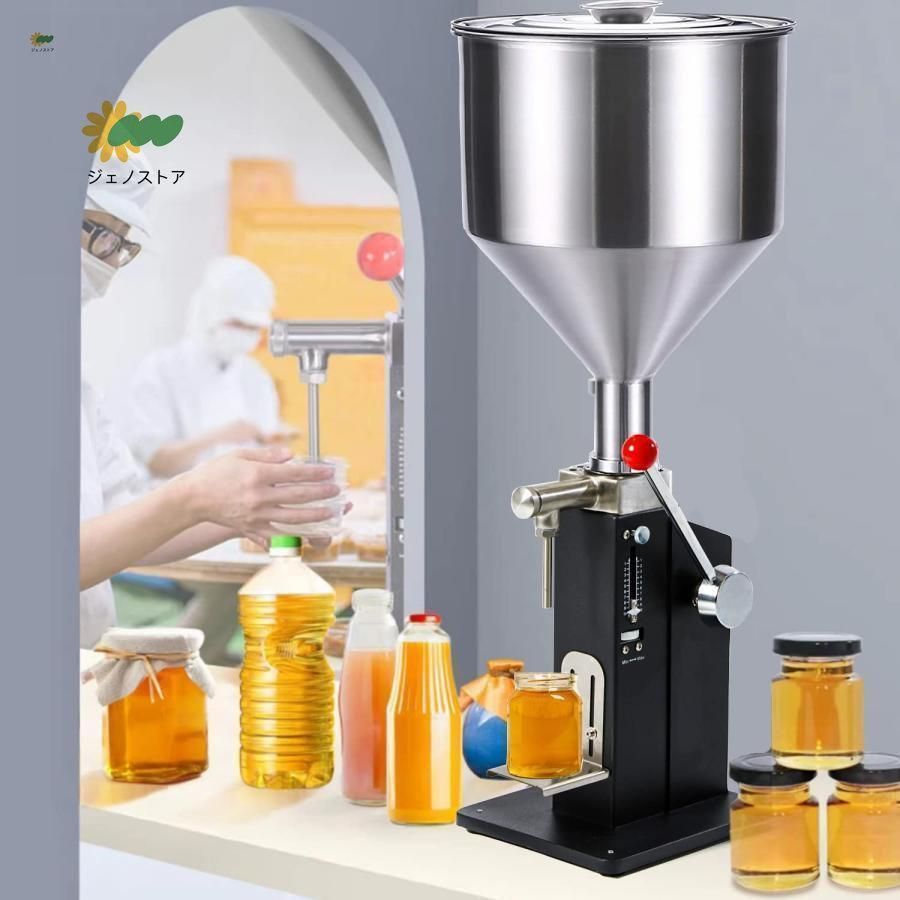 分注器 牛