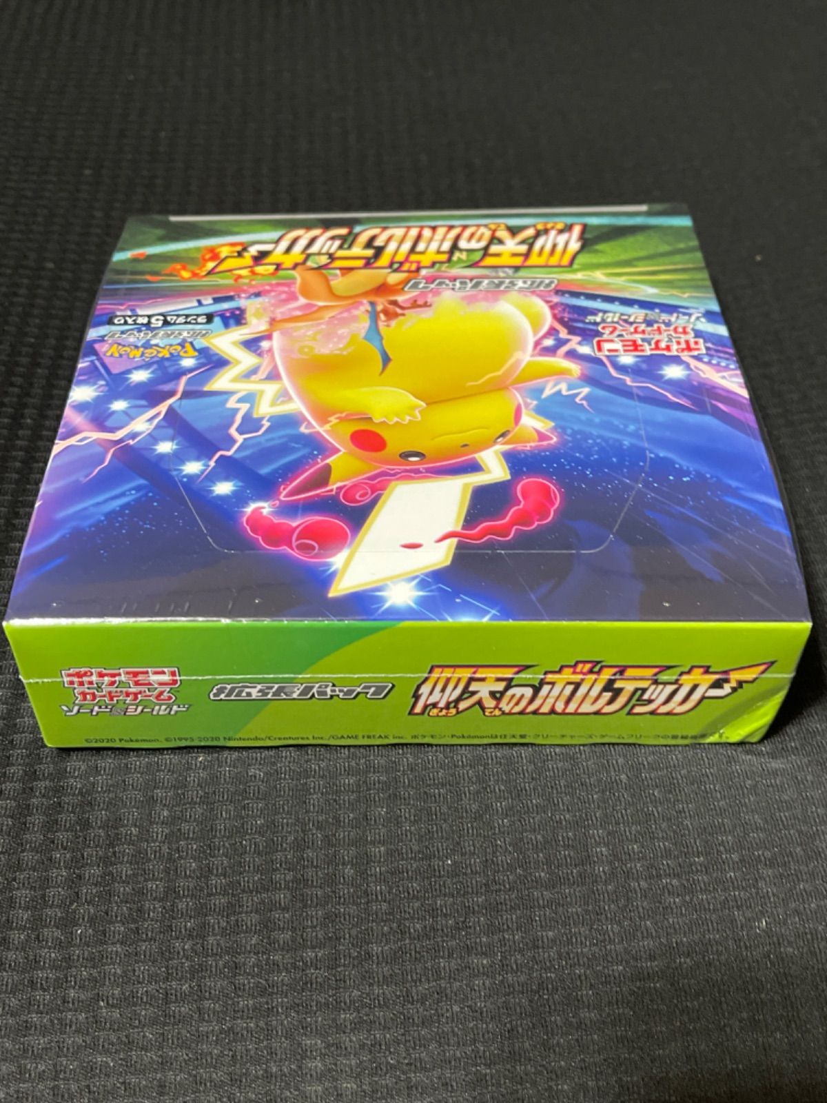 新品未開封】仰天のボルテッカー 1BOX シュリンク付き - ポケモン