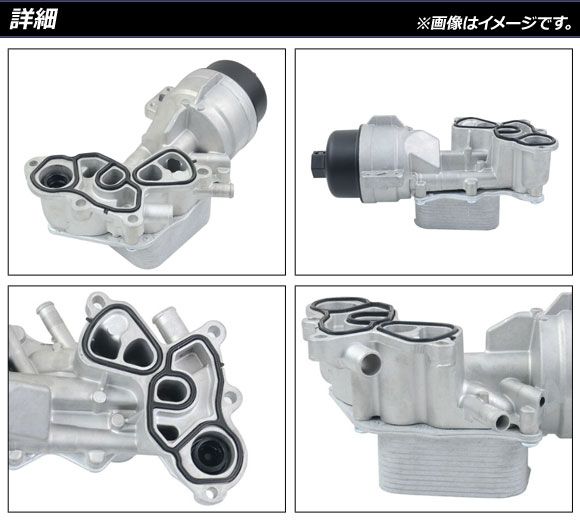 ガスケット付き AP-4T1819