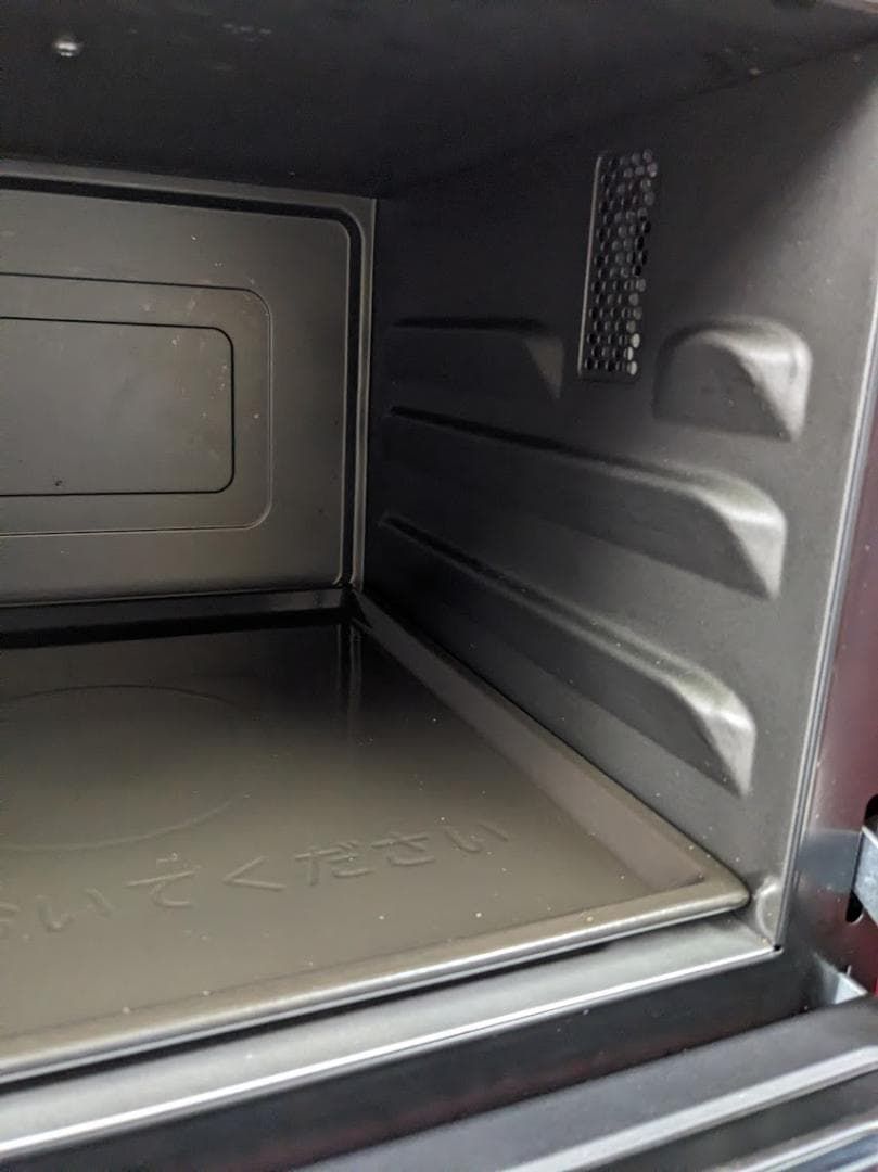 日立 オーブンレンジ MRO-S7A-R 2025年製 50-60Hz WWW_KANDAIZUMI_COM