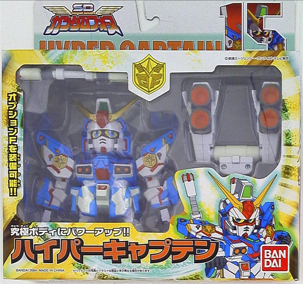 SDガンダムフォース SDフレクション ハイパーキャプテンガンダム　15 SDガンダムフォース SDフレクション ハイパーキャプテンガンダム