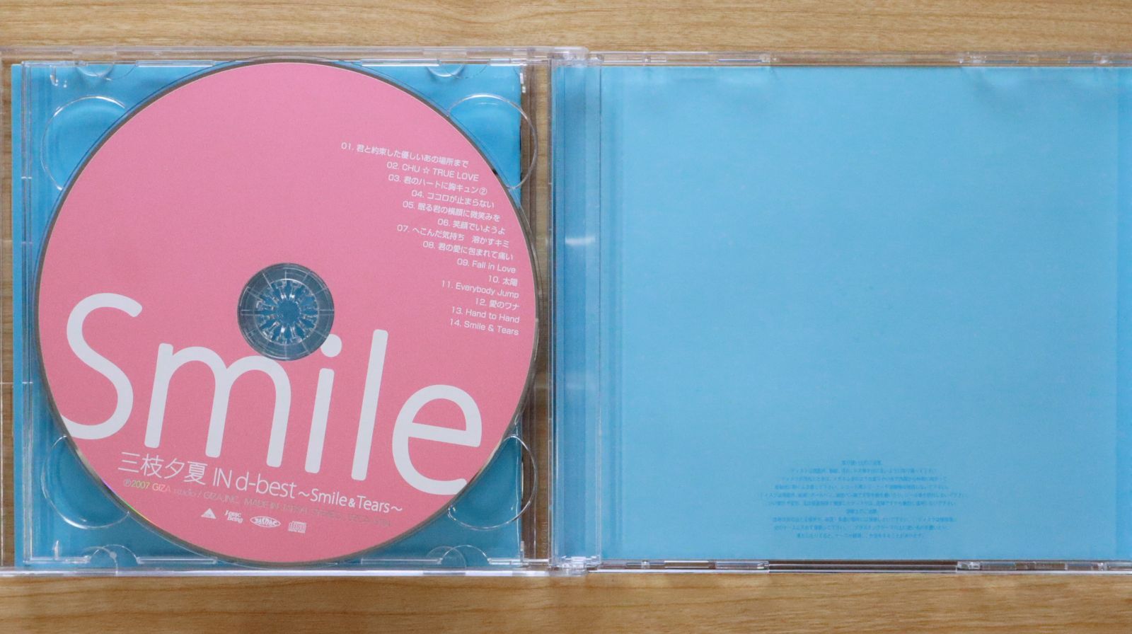 国内盤CD☆三枝夕夏 IN db/□ 三枝夕夏 IN d-best~Smile&Tears