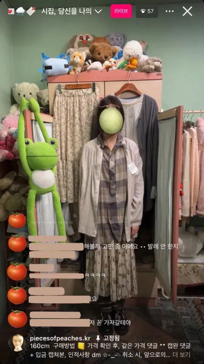 セット