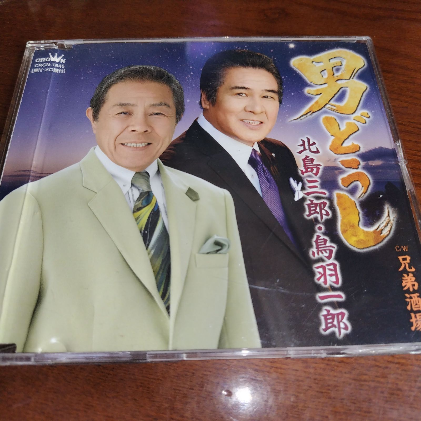 【お買得セール】演歌CD 181枚　まとめ売り ／歌謡曲 全曲集 カラオケ お買得セール】演歌CD 181枚 まとめ売り ／歌謡曲 全曲集 カラオケ