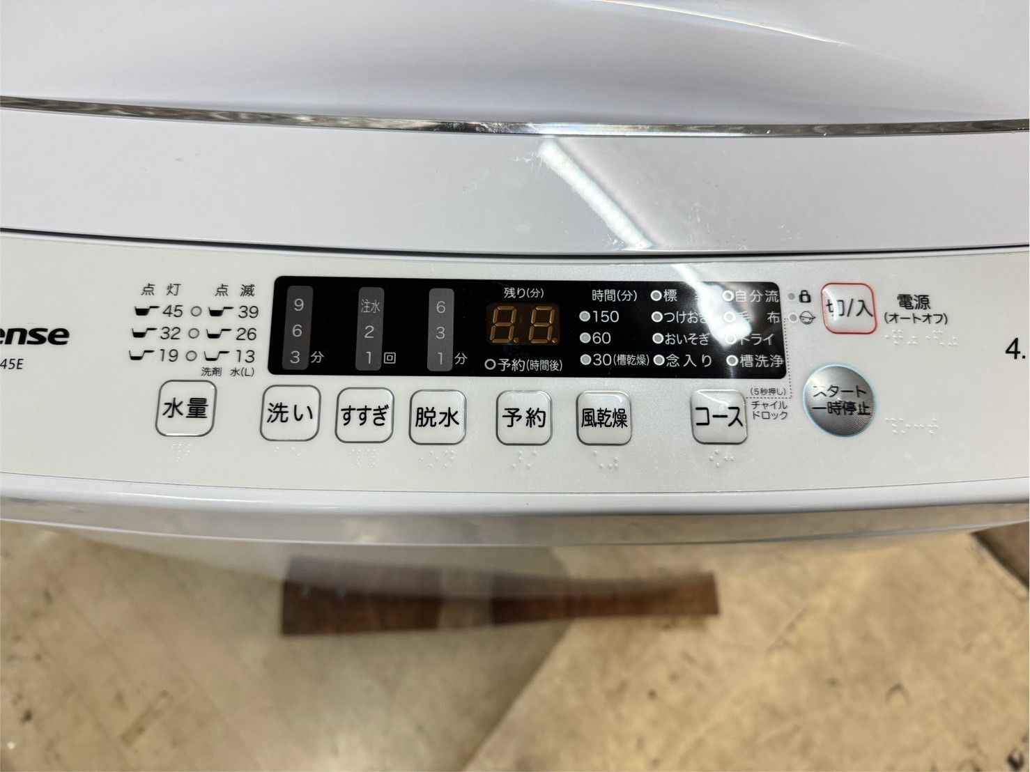 生活家電 【美品 高年式】大阪送料無料☆3か月保障付き