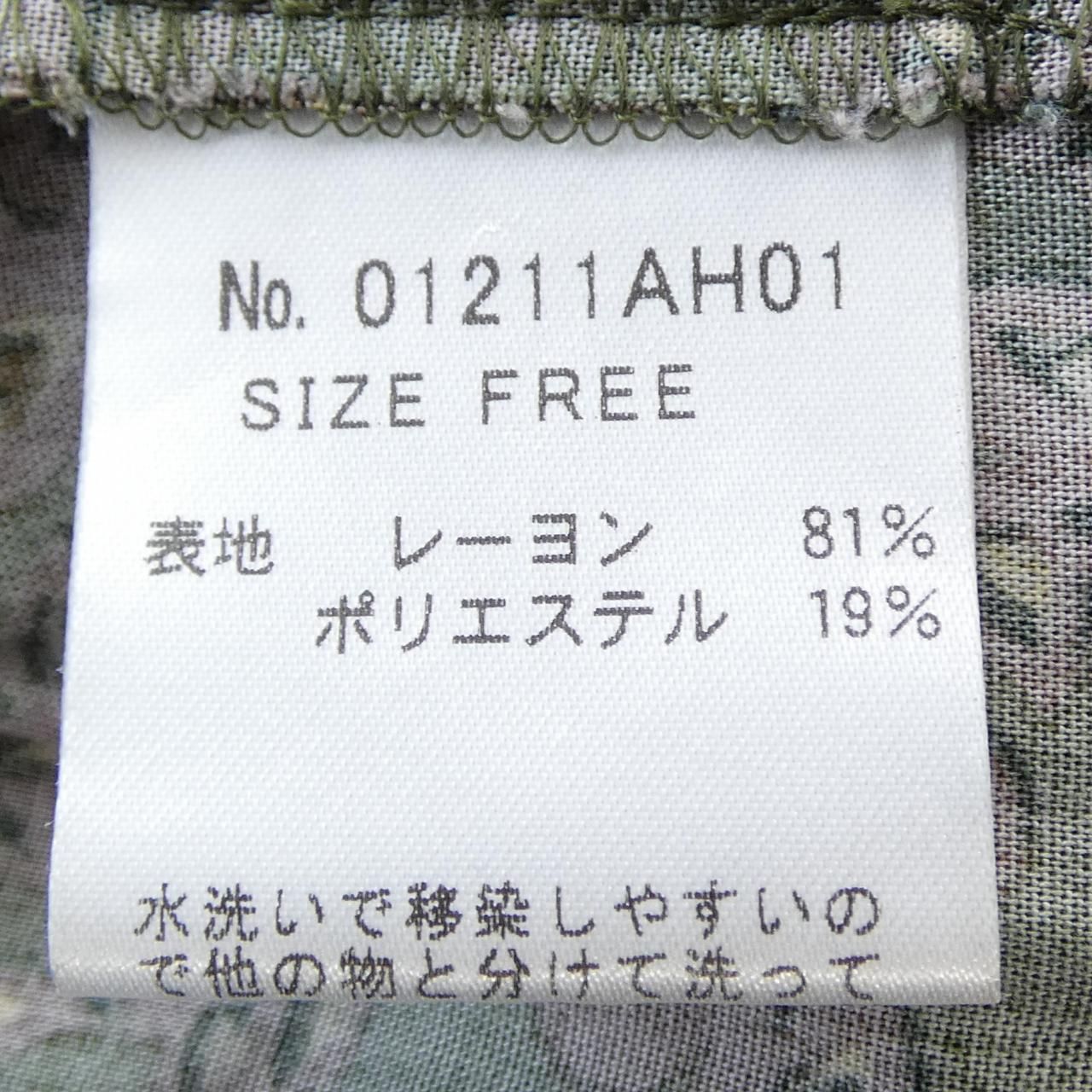 ヒステリックグラマー