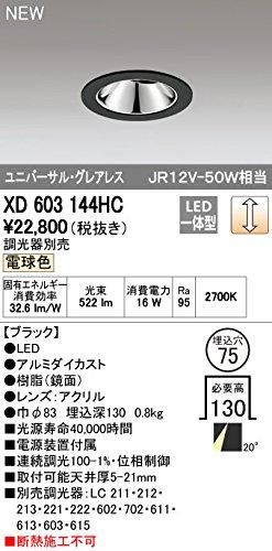 【新品・5営業日で発送】ODELIC オーデリック LEDダウンライトXD603144HC