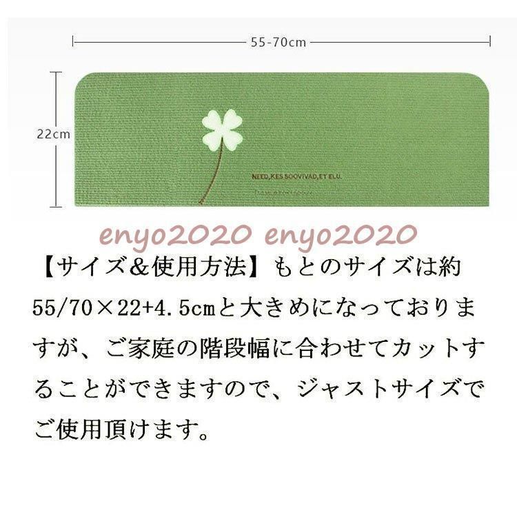 蛍光 滑り止め