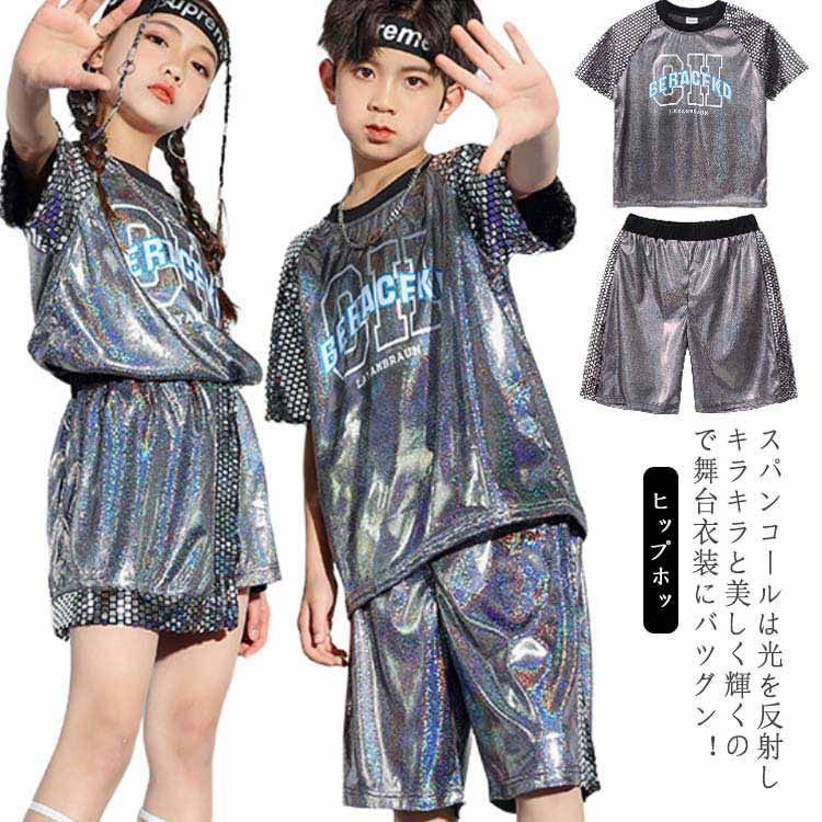 ショートパンツ ヒップホップ セットアップ ヒップホップ ダンス衣装 Tシャツ きれいめ スカート スパンコール キラキラ おしゃれ 女の子 キッズ ダンス衣装 男の子 ガールズ ボーイズ 子供服#shark621111 メルカリ