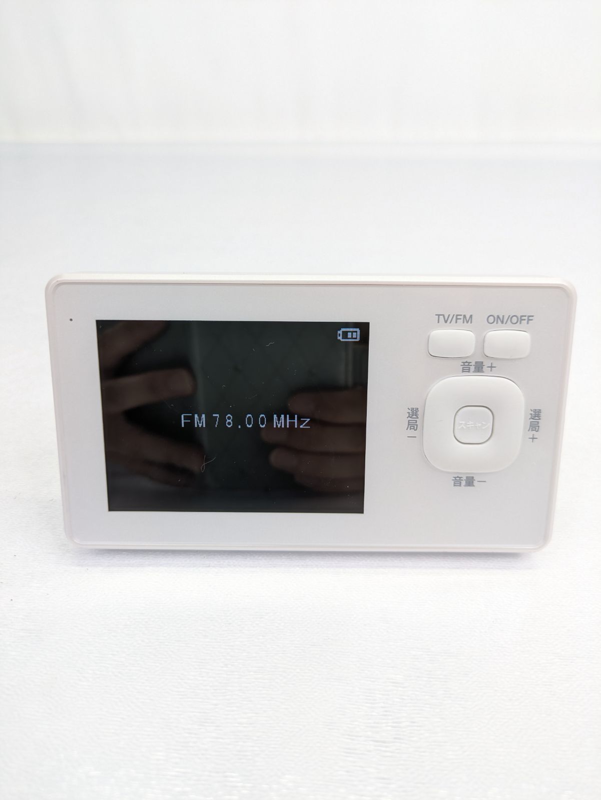 ワンセグTV最終値下げ 通電確認済み】GRANPLE・グランプレ・YGTV3WP・防水ワンセグTV