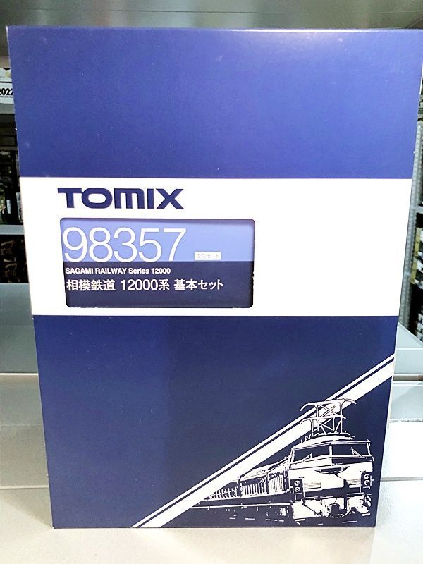 Mサイズの白を2枚 JR 東海道本線紙輸送貨物列車セット｜製品情報｜製品検索｜鉄道