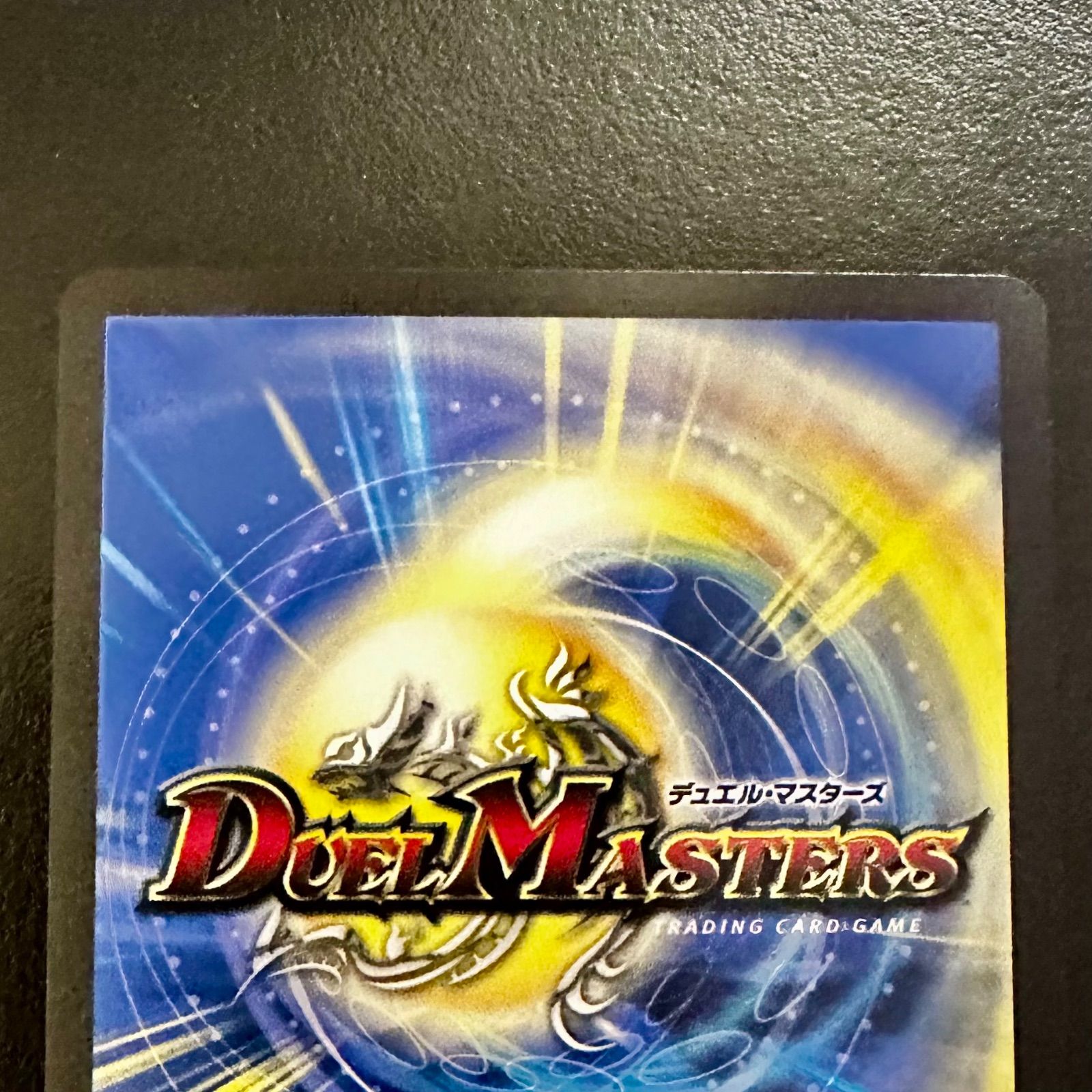 デュエルマスターズ アーテル・ゴルギーニ 葛葉 にじさんじ Amazon.co.jp: デュエルマスターズ アーテル・ゴルギーニ(葛葉