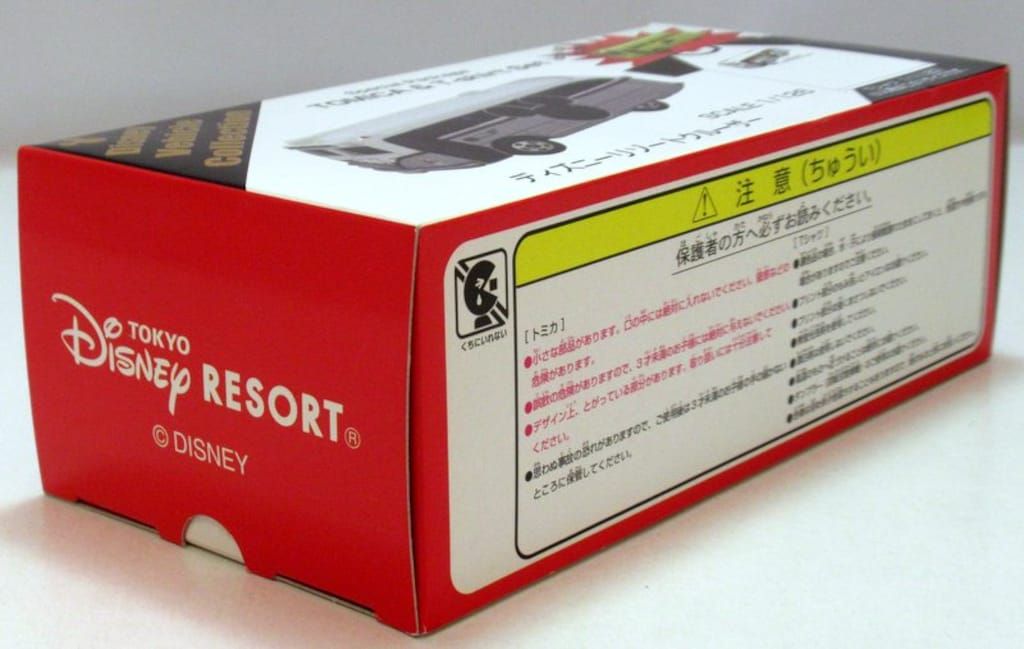 ハコスカ　コンソール　当時物 ハコスカ センターコンソール 当時物 純正品 GC10 2000gt ハコスカGC10