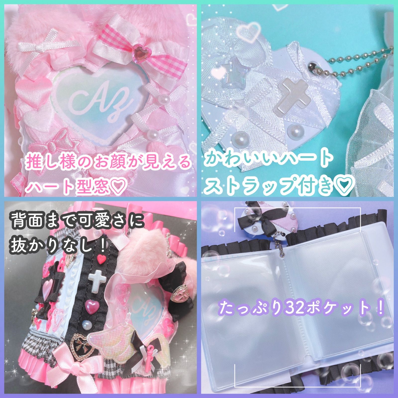 ♡コレクトブック⌇フルオーダー【受付停止中】໒꒱· ﾟ - メルカリ