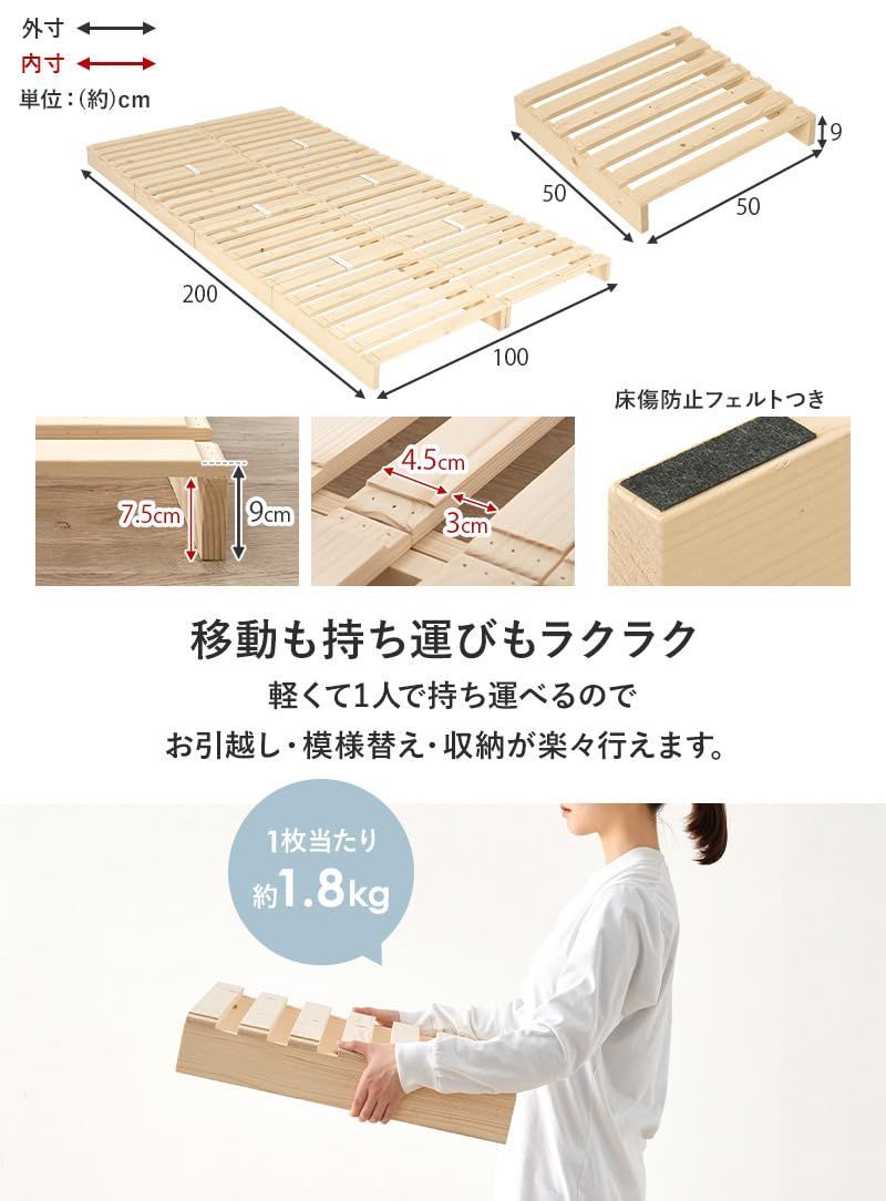 すのこベッド ベッド