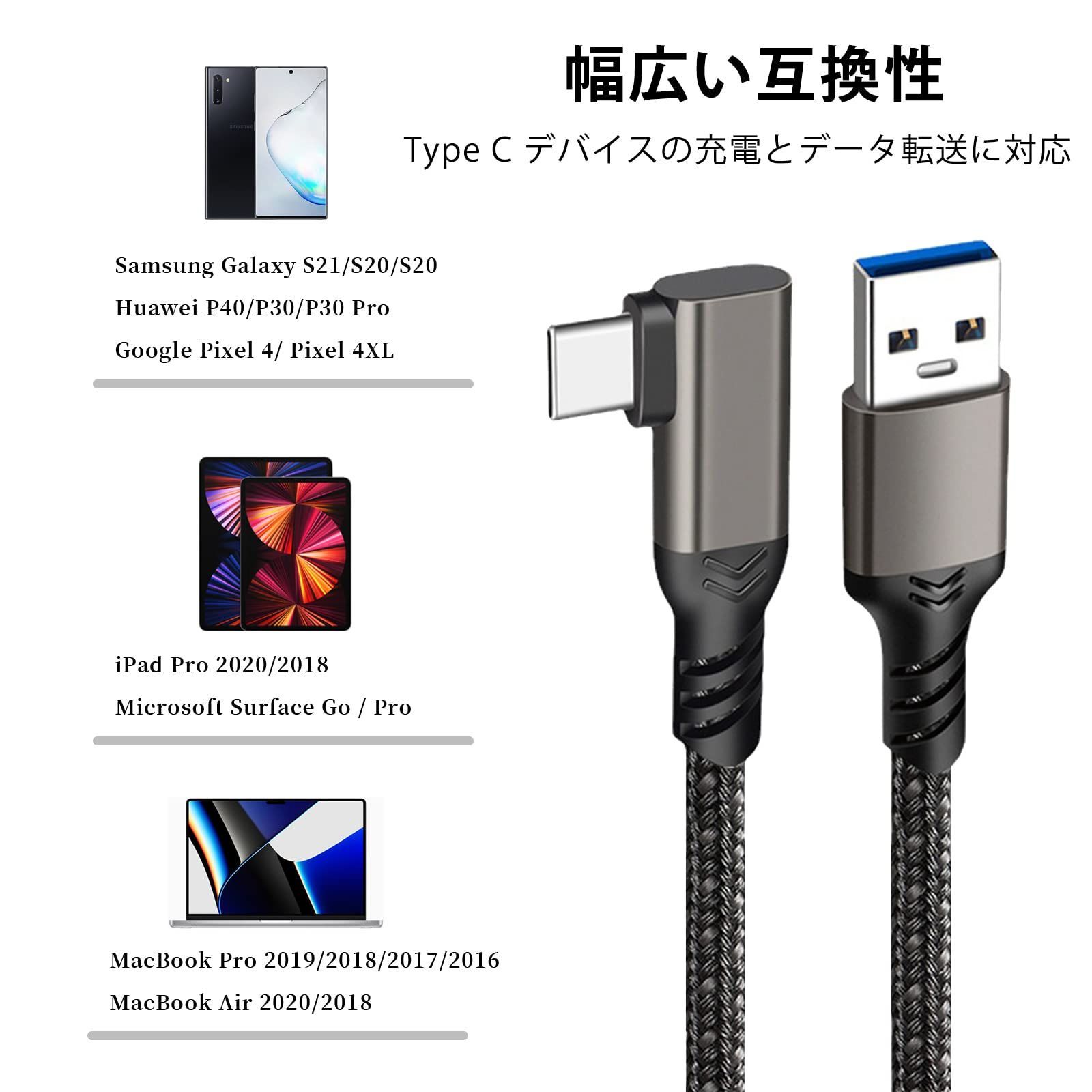 S9+、iPad S9 Pro S10+ S10 Galaxy (2018) 高耐久ナイロン編み 高速充電 短い USB-C to  iPad USB-A ケーブル ケーブル Air c タイプ Gen2 USB3.1 5A急速充電) メルカリShops
