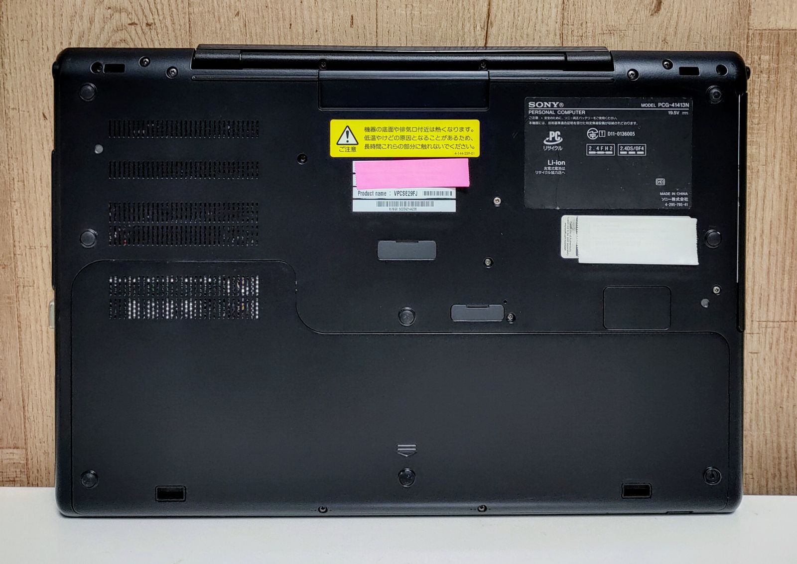 SONY - SONY VAIO Corei7 メモリ8GB SSD256GB ブルーレイ SONY VAIO Corei7 メモリ8GB SSD256GB フルHD ブルーレイ対応