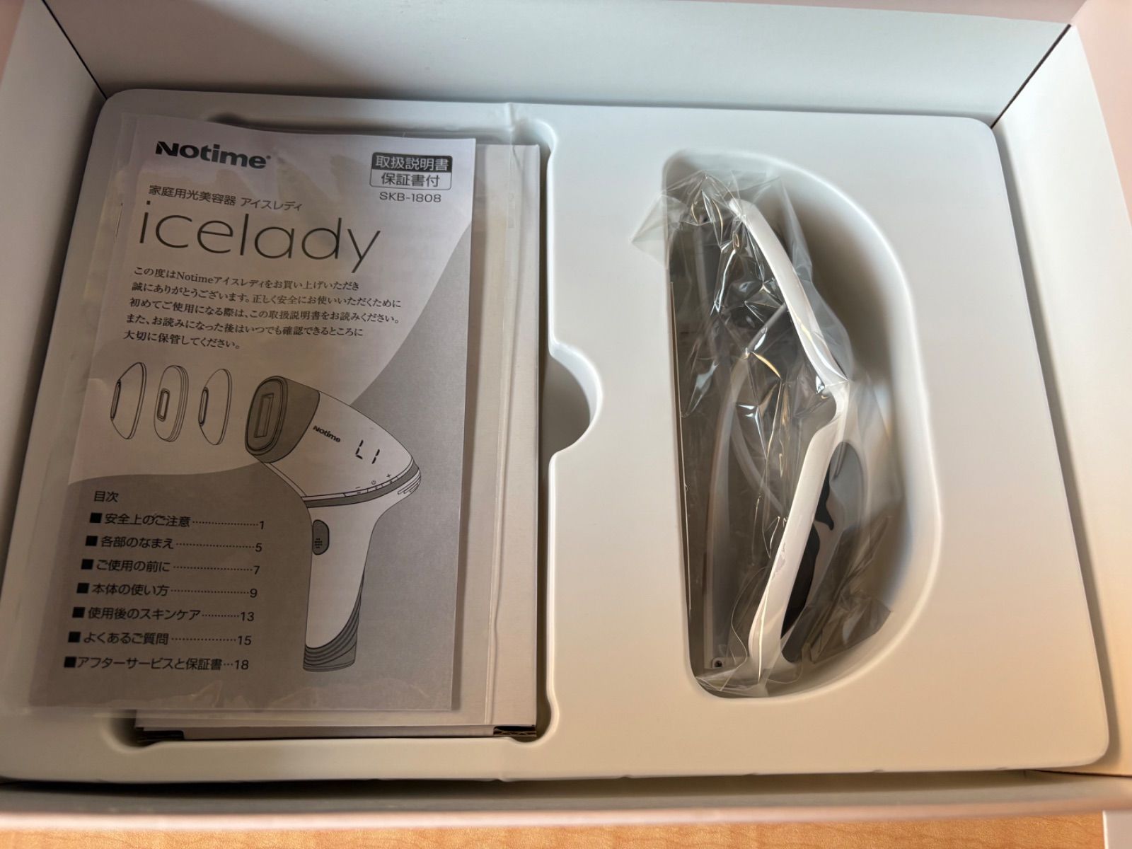 ♦︎新品未使用♦︎ notime 家庭用 脱毛器 アイスレディ icelady SKB