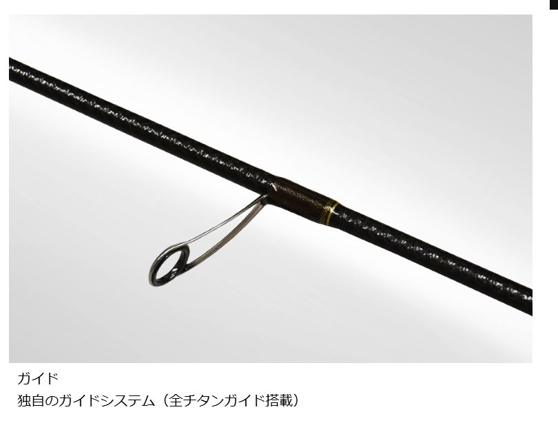クロノ カンジインターナショナル オモリグロッド 月弓 706H
