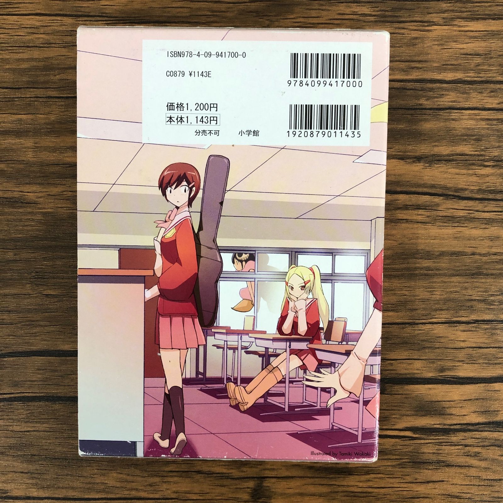 初版　神のみぞ知るセカイ 15/若木 民喜 Amazon.co.jp: 神のみぞ知るセカイ（15） (少年サンデー