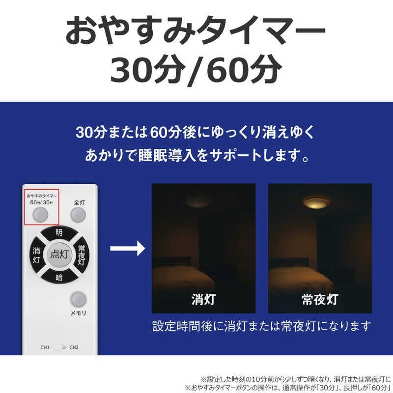 6畳 昼光色