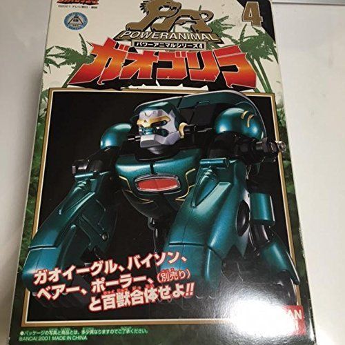 【中古】【ガオゴリラ】パワーアニマルシリーズ04・ガオレンジャー