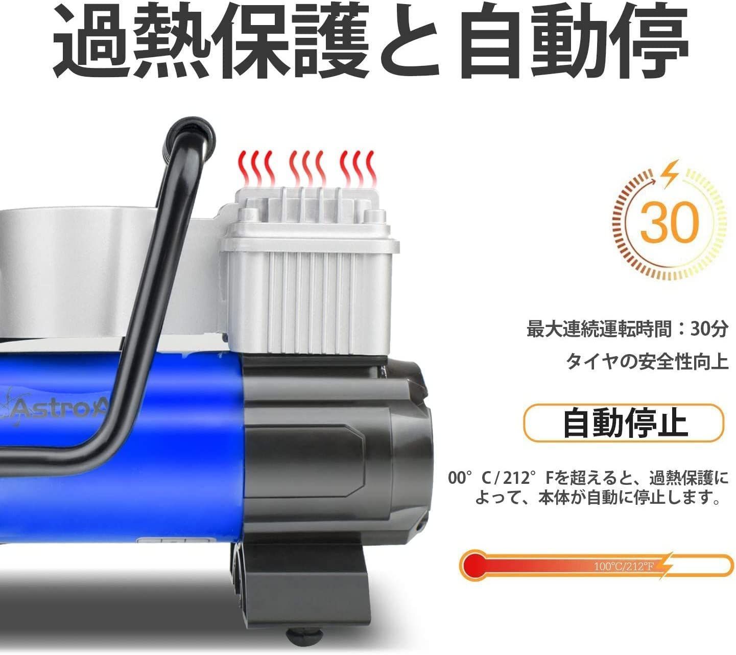 本物新品保証 新品 未使用 Astroai 電動エアーコンプレッサー 車 空気入れ ブルー フラワー ガーデン Lavacanegra Com Mx Lavacanegra Com Mx
